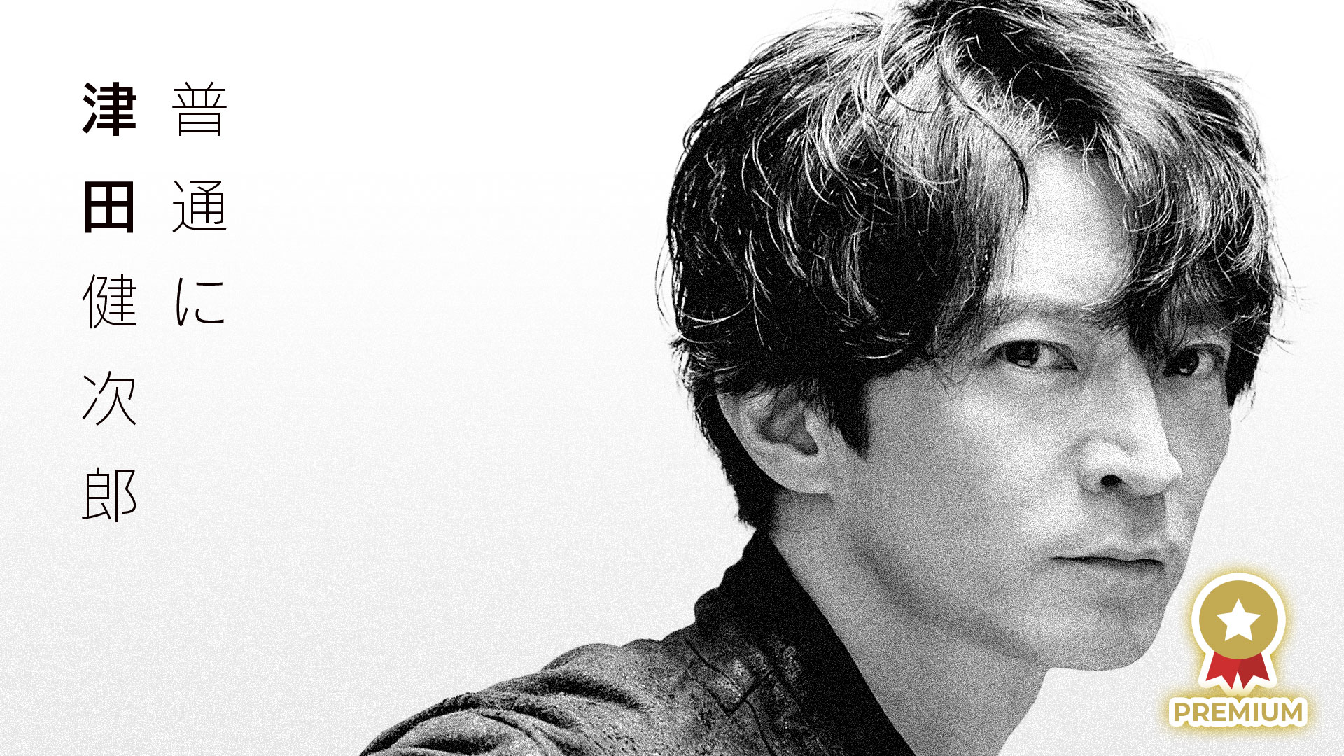 インターネットラジオステーション 音泉