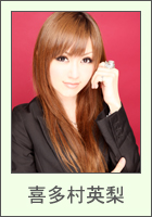 喜多村英梨