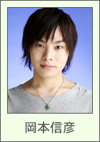 岡本信彦