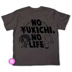 NO YUKICHI， NO LIFE Tシャツ