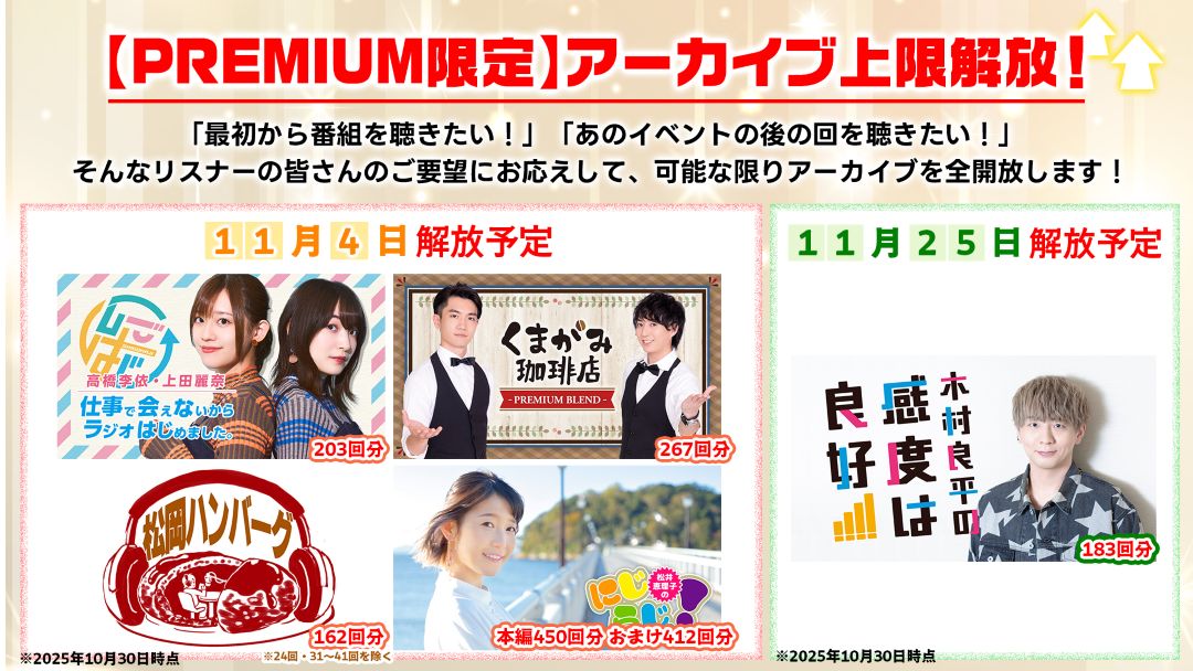 とぅたん様確認ページ onsen information next