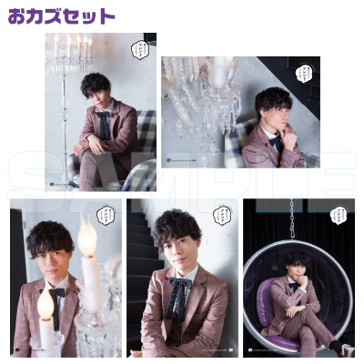 「天崎滉平・大塚剛央の「僕たちもう、フレンドですよね？」」2018バースデーゲストブロマイドセット/おカズ