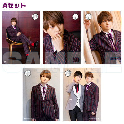 「天崎滉平・大塚剛央の「僕たちもう、フレンドですよね？」」2018バースデーゲストブロマイドセット/おカズ