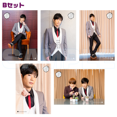 「天崎滉平・大塚剛央の「僕たちもう、フレンドですよね？」」2018バースデーゲストブロマイドセット/おカズ