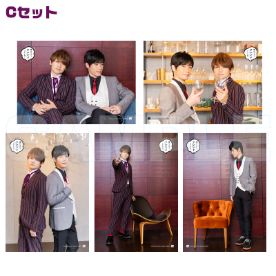 「天崎滉平・大塚剛央の「僕たちもう、フレンドですよね？」」2018バースデーゲストブロマイドセット/おカズ
