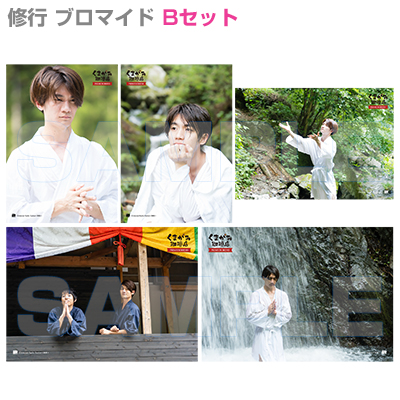 くまがみ珈琲店～プレミアムブレンド～ 2018年夏、修行ブロマイドセット/Bセット-