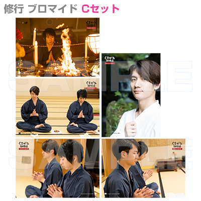くまがみ珈琲店～プレミアムブレンド～ 2018年夏、修行ブロマイドセット/Cセット