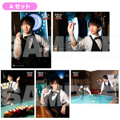 くまがみ珈琲店～プレミアムブレンド～ 2018年夏、修行ブロマイドセット/Cセット