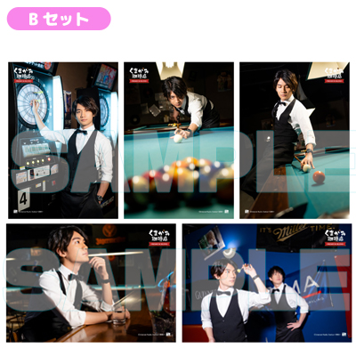 くまがみ珈琲店～プレミアムブレンド～ 2018年夏、修行ブロマイドセット/Cセット