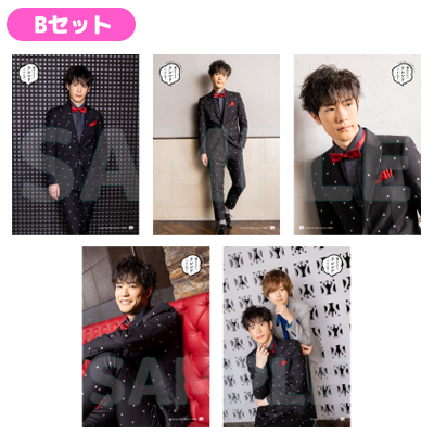 「天崎滉平・大塚剛央の「僕たちもう、フレンドですよね？」」2019バースデーブロマイドセット /Bセット