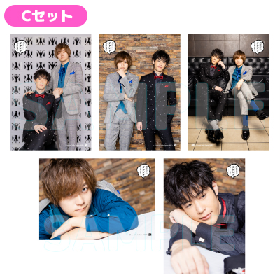 「天崎滉平・大塚剛央の「僕たちもう、フレンドですよね？」」2019バースデーブロマイドセット /Cセット