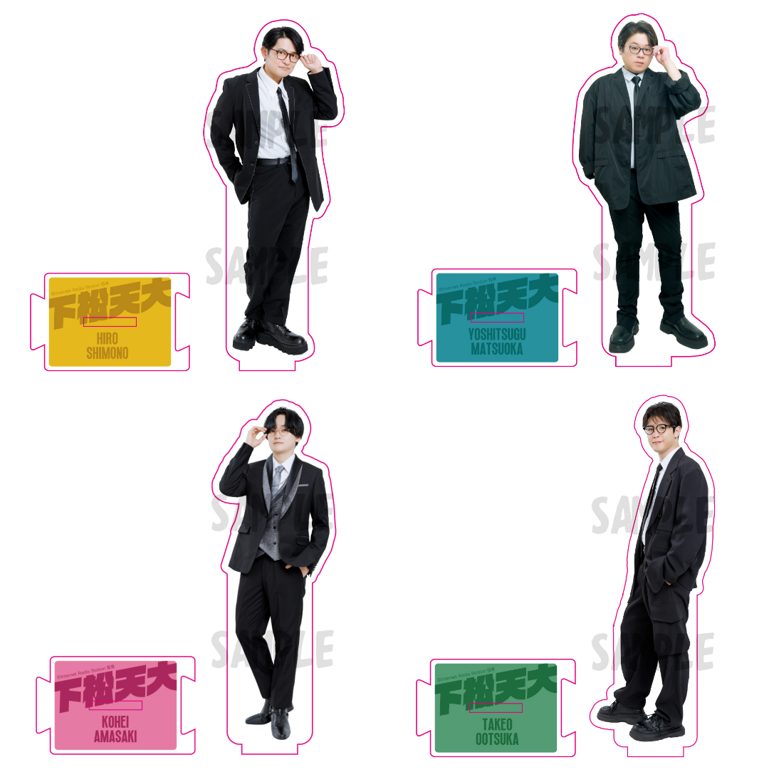 下松天大～しもまつあまおお～ 特設サイト